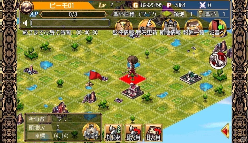 Android版「幻想のエルドラド」リリムとクラウディアの抱き枕が当たるプレゼントキャンペーンがスタート！の画像4