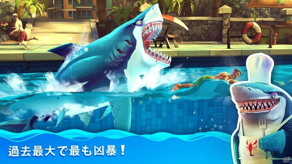 あの凶悪なサメが帰ってきた！iOS/Android「ハングリーシャーク ワールド」日本語版が5月5日より配信の画像3