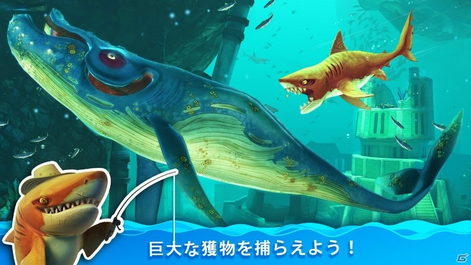 あの凶悪なサメが帰ってきた！iOS/Android「ハングリーシャーク ワールド」日本語版が5月5日より配信の画像4