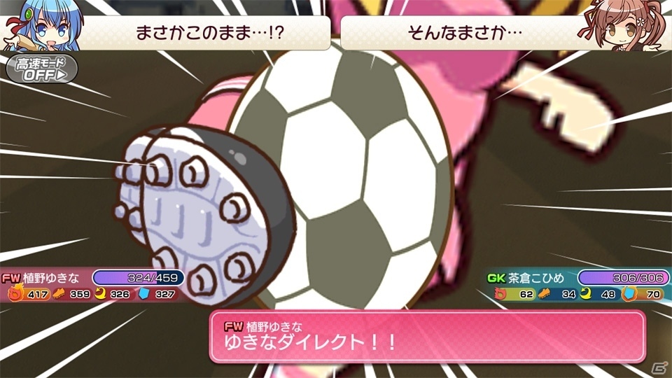 iOS/Android「ビーナスイレブンびびっど！」の紹介動画がゴー☆ジャス動画にて公開の画像4