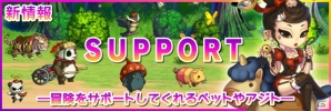 iOS/Android「SOUL GAUGE -紅き牙と蒼天の翼-」PVP「アリーナ」を紹介！アジト、ペット、サポートなどのゲーム情報もの画像3