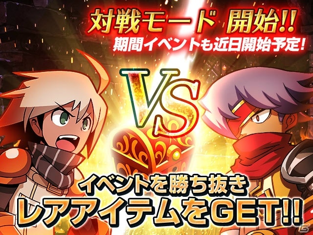 Android版「ソウルナイツ ～幻影騎士団～」クリスタル100個がもらえる事前予約受付が開始！の画像2