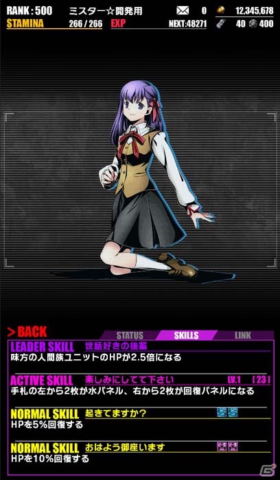 iOS/Android「ディバインゲート」にて「Fate/stay night［UBW］」コラボが復活！新ユニット追加＆4体が再醒可能にの画像20