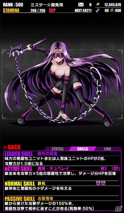 iOS/Android「ディバインゲート」にて「Fate/stay night［UBW］」コラボが復活！新ユニット追加＆4体が再醒可能にの画像22