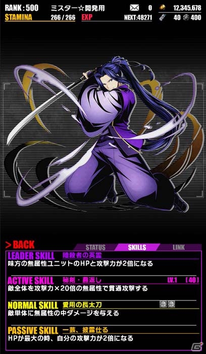 iOS/Android「ディバインゲート」にて「Fate/stay night［UBW］」コラボが復活！新ユニット追加＆4体が再醒可能にの画像27