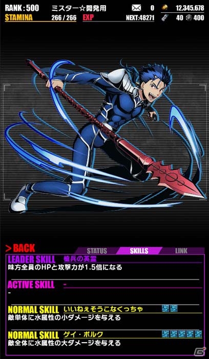 iOS/Android「ディバインゲート」にて「Fate/stay night［UBW］」コラボが復活！新ユニット追加＆4体が再醒可能にの画像28
