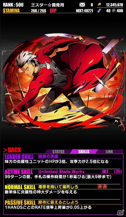 iOS/Android「ディバインゲート」にて「Fate/stay night［UBW］」コラボが復活！新ユニット追加＆4体が再醒可能にの画像6