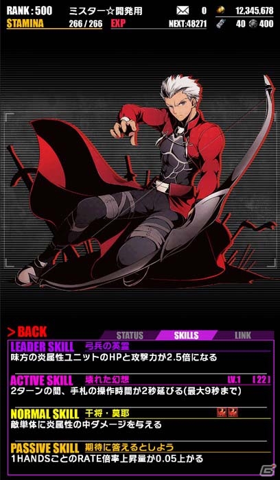 iOS/Android「ディバインゲート」にて「Fate/stay night［UBW］」コラボが復活！新ユニット追加＆4体が再醒可能にの画像7