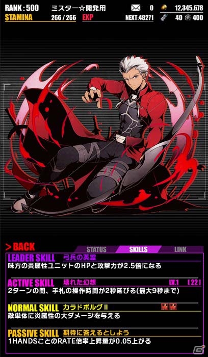 iOS/Android「ディバインゲート」にて「Fate/stay night［UBW］」コラボが復活！新ユニット追加＆4体が再醒可能にの画像8