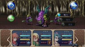 「レファルシアの幻影」や「空のフォークロア」などを含むiOS/Android向けアプリを対象とした半額セールを実施の画像2