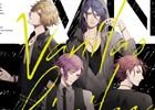 「ボーイフレンド（仮）」キャラクターソングアルバム vanitas「LIMITEND」のジャケットイラストが公開