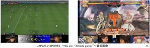 スポーツ番組「JAPAN e-SPORTS～We are“Athlete gamer”～」が配信開始―ゲーマーという名のアスリートたちを紹介の画像2