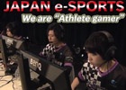 スポーツ番組「JAPAN e-SPORTS～We are“Athlete gamer”～」が配信開始―ゲーマーという名のアスリートたちを紹介