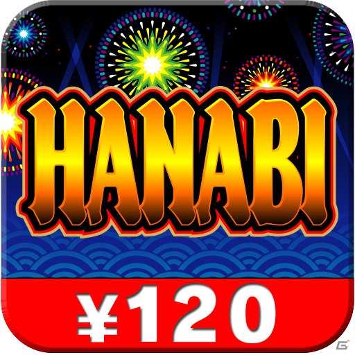 iOS/Android「アナザーゴッドハーデス-奪われた ZEUSver.-」「アステカ」「HANABI」のセールが開始！の画像3