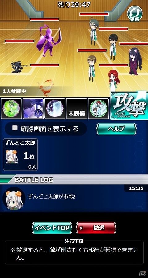 Mobage「魔法科高校の劣等生 スクールマギクスバトル」横浜の地下通路でゲリラとの戦闘発生！イベント「地下道の攻防」が開催の画像3