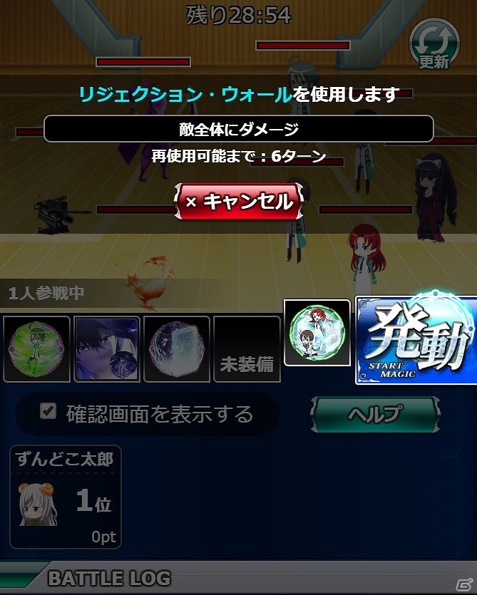Mobage「魔法科高校の劣等生 スクールマギクスバトル」横浜の地下通路でゲリラとの戦闘発生！イベント「地下道の攻防」が開催の画像4