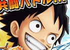iOS/Android「ONE PIECE サウザンドストーム」が配信開始―さまざまな特典アイテムもプレゼント