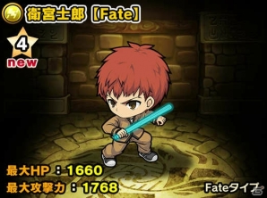 iOS/Android「ポコロンダンジョンズ」にて「Fate/stay night［Unlimited Blade Works］」とのコラボイベントが開催！の画像15
