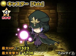iOS/Android「ポコロンダンジョンズ」にて「Fate/stay night［Unlimited Blade Works］」とのコラボイベントが開催！の画像17