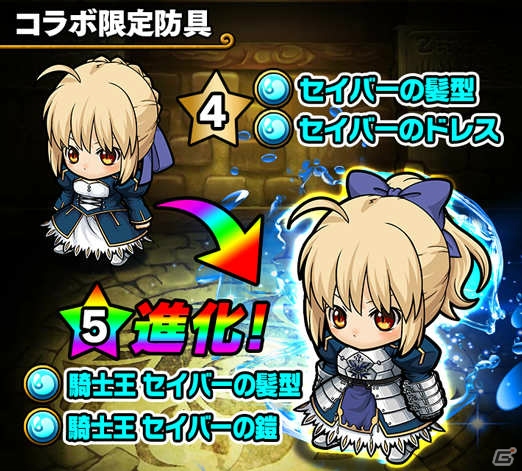 iOS/Android「ポコロンダンジョンズ」にて「Fate/stay night［Unlimited Blade Works］」とのコラボイベントが開催！の画像4