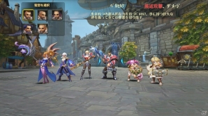 アソビモの最新作「オルセリアファンタジー」のβテストアプリがAndroid限定で公開の画像2