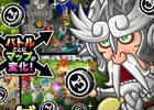 iOS/Android「城とドラゴン」リアルタイムバトル「リーグ」＆「スペシャルミックスバトル」が4月23日より開催！