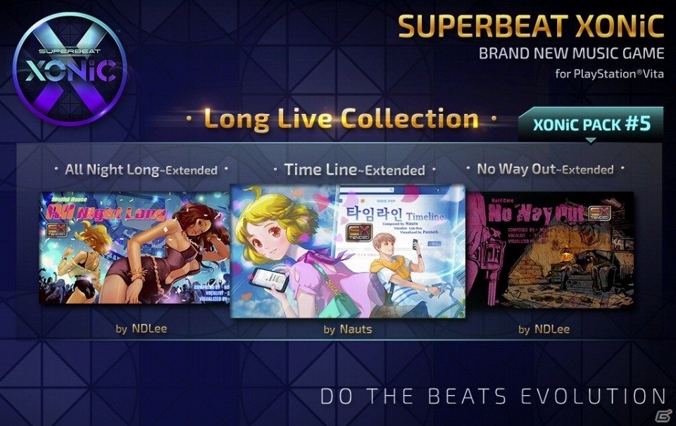 PS Vita「SUPERBEAT XONiC」DLC第5弾が配信開始！人気曲のリミックスバージョンを収録した上級者向けパックの画像1