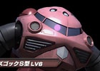 PS3「機動戦士ガンダム バトルオペレーション」にて「シチュエーションバトル」が常設化！モビルスーツの上位レベルも追加