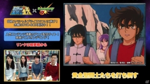 iOS/Android「モンスターストライク」にて「聖闘士星矢」コラボが5月2日よりスタート！アニメの無料公開も実施の画像4