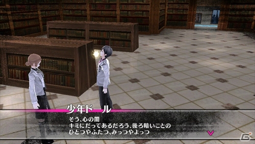 PS Vita「Caligula -カリギュラ-」峯沢維弦、守田鳴子の“カタルシスエフェクト”イメージが公開！新たなる楽士の情報もの画像12