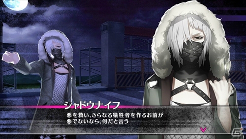 PS Vita「Caligula -カリギュラ-」峯沢維弦、守田鳴子の“カタルシスエフェクト”イメージが公開！新たなる楽士の情報もの画像15