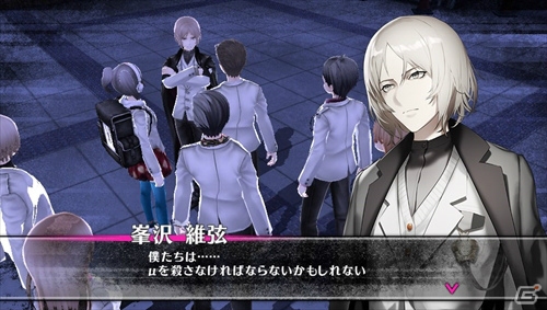 PS Vita「Caligula -カリギュラ-」峯沢維弦、守田鳴子の“カタルシスエフェクト”イメージが公開！新たなる楽士の情報もの画像3