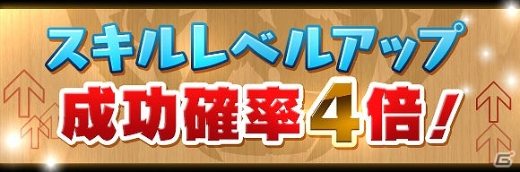 iOS/Android「パズル＆ドラゴンズ」各種降臨ダンジョンなどが出現する「パズドラレーダー200万DL突破＆ゴールデンウィークイベント」が開催の画像16
