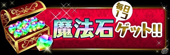 iOS/Android「パズル＆ドラゴンズ」各種降臨ダンジョンなどが出現する「パズドラレーダー200万DL突破＆ゴールデンウィークイベント」が開催の画像3