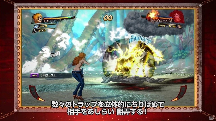 PS4/PS Vita「ONE PIECE BURNING BLOOD」“悪魔の実”なしでも個性的な戦いを繰り広げるジンベエ、ナミ、フランキーなどにも注目のプレイ動画第7回が公開の画像2
