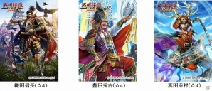 iOS/Android「戦国修羅SOUL」ダイナミック企画とのコラボキャンペーンが開始！「ハレンチ学園」「デビルマン」などをモチーフとした武将が登場の画像2