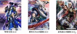 iOS/Android「戦国修羅SOUL」ダイナミック企画とのコラボキャンペーンが開始！「ハレンチ学園」「デビルマン」などをモチーフとした武将が登場の画像3
