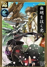 Android「戦国IXA 千万の覇者」長尾景虎がゲットできる4周年記念イベントがスタート！の画像13