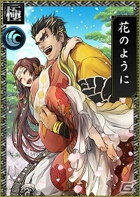 Android「戦国IXA 千万の覇者」長尾景虎がゲットできる4周年記念イベントがスタート！の画像8