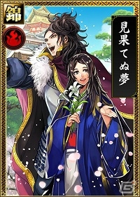 Android「戦国IXA 千万の覇者」長尾景虎がゲットできる4周年記念イベントがスタート！の画像9
