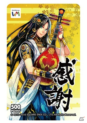 Android「戦国IXA 千万の覇者」長尾景虎がゲットできる4周年記念イベントがスタート！の画像4