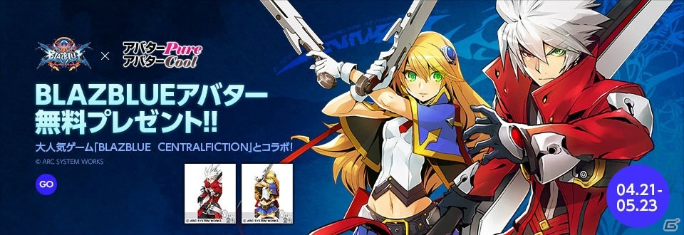 PS4/PS3版「ブレイブルー セントラルフィクション」が2016年秋に発売！新たなプレイアブルキャラクター「Es（エス）」が登場の画像22