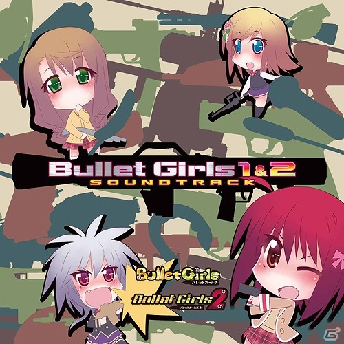 主題歌から全BGMまで収録したCD「バレットガールズ1＆2 サウンドトラック」が5月14日に発売！の画像1