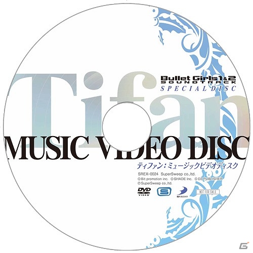 主題歌から全BGMまで収録したCD「バレットガールズ1＆2 サウンドトラック」が5月14日に発売！の画像2