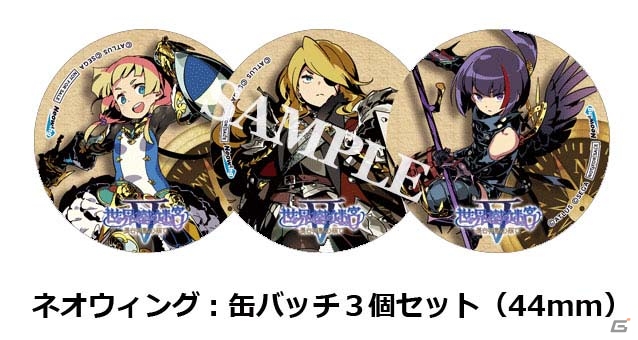 3DS「世界樹の迷宮V 長き神話の果て」公式サイトが更新！ドラグーンの紹介動画＆外見違いのイラストなどが公開にの画像10