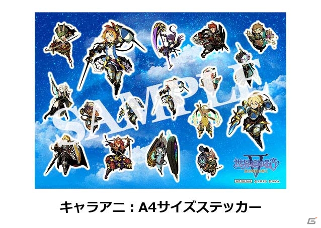 3DS「世界樹の迷宮V 長き神話の果て」公式サイトが更新！ドラグーンの紹介動画＆外見違いのイラストなどが公開にの画像11