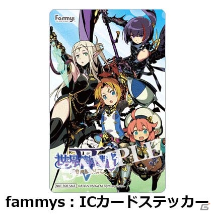 3DS「世界樹の迷宮V 長き神話の果て」公式サイトが更新！ドラグーンの紹介動画＆外見違いのイラストなどが公開にの画像13