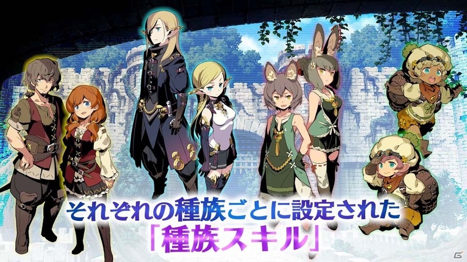 3DS「世界樹の迷宮V 長き神話の果て」公式サイトが更新！ドラグーンの紹介動画＆外見違いのイラストなどが公開にの画像5