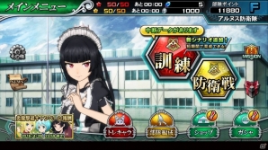 「GATE ブレイブ スクランブル」訓練で作成できるキャラクターに「魔導師（タイプA）」が追加―メイド服姿のロゥリィがナビゲーターに！の画像12