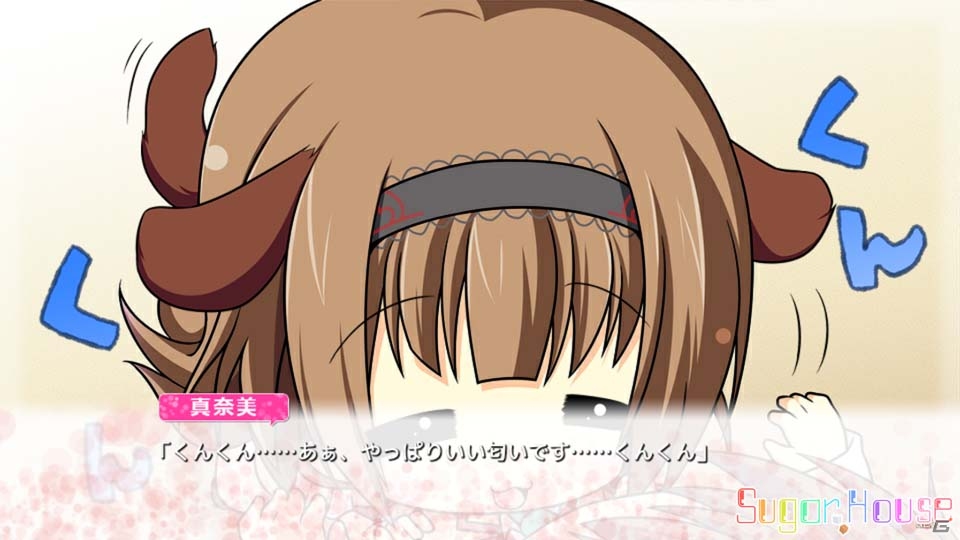 超近距離恋愛スタート！おとなりさんによるハーレム系恋愛ADV「おとなり恋戦争！」がiOS向けに配信開始の画像10
